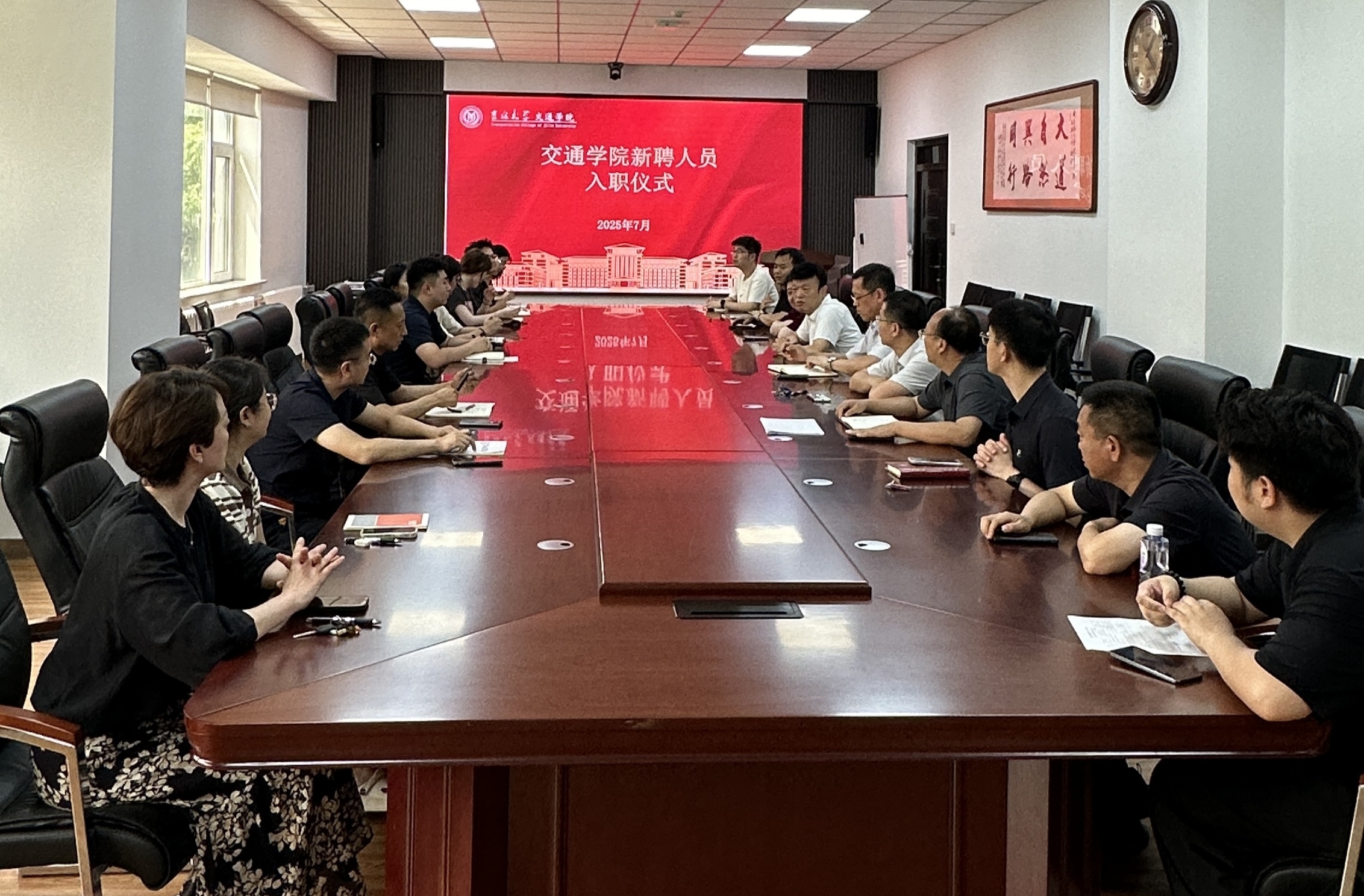 富豪娱乐城
举办2025年新教工入职仪式